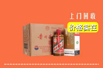 安顺市紫云回收精品茅台酒