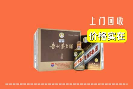 安顺市紫云求购高价回收彩釉茅台酒