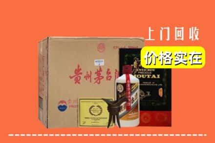 安顺市紫云求购高价回收陈酿茅台酒